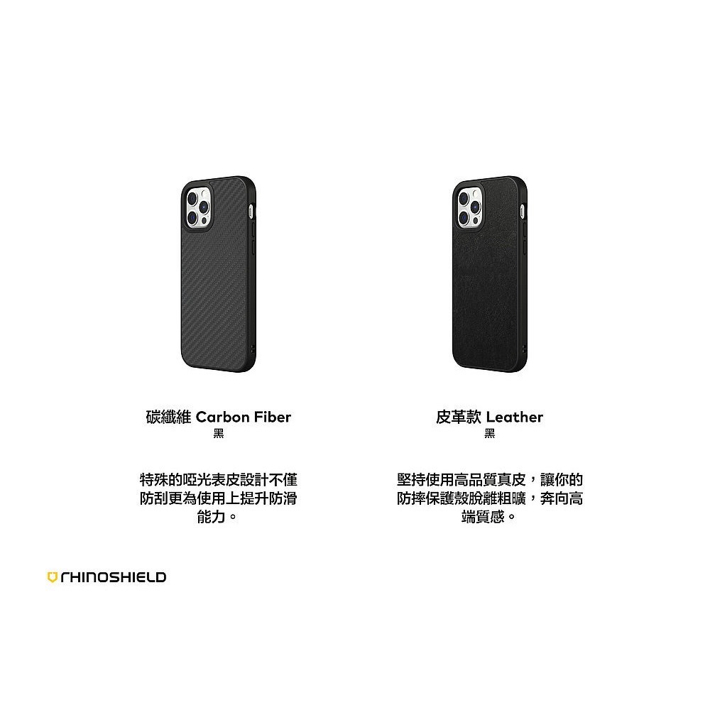 犀牛盾 SolidSuit 碳纖維防摔背蓋手機殼  iPhone全系列 iPhone15 i12 i13 i14 i15-細節圖6