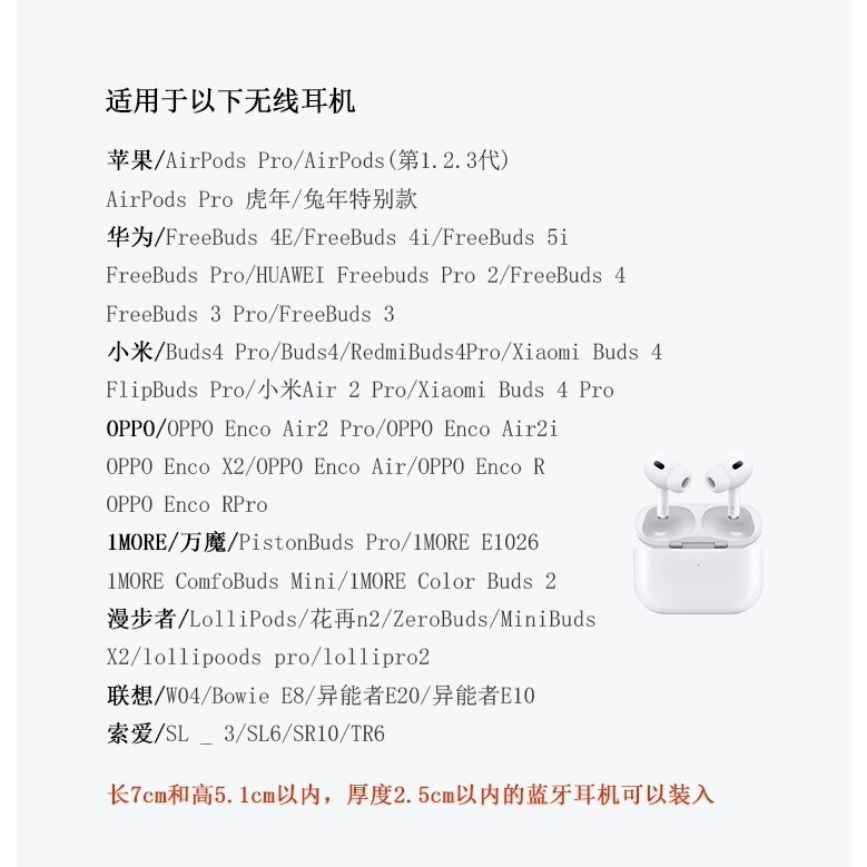 ins風可愛水果防摔耳機包 蘋果 橘子 青蘋果 AirPods收納包 AirPods耳機包-細節圖9