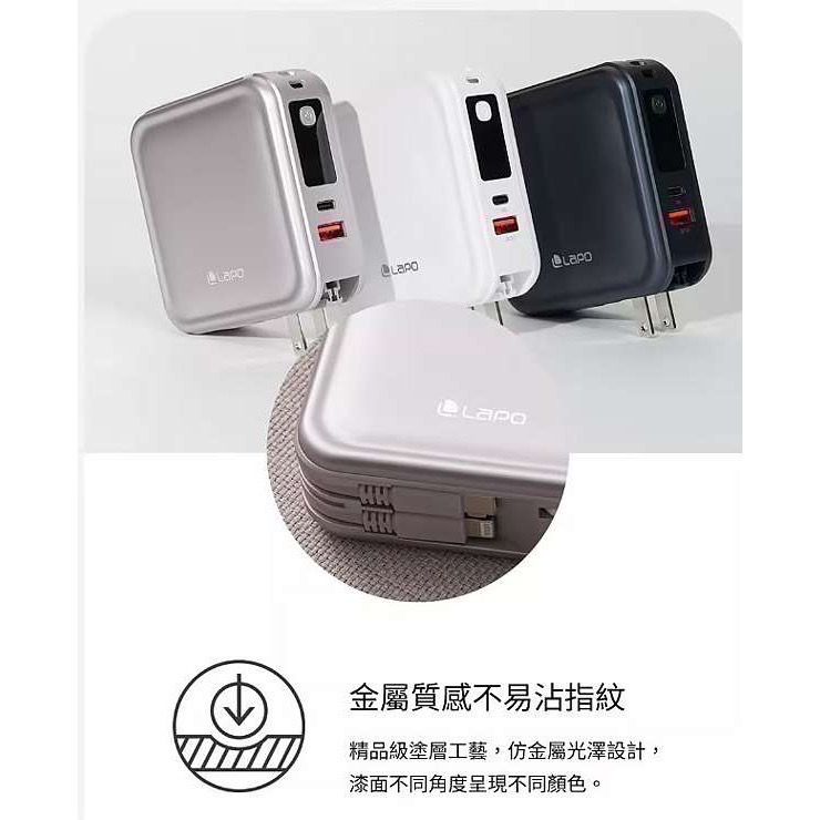 LaPO 3代 超進化八合一 10000mAh 無線快充行動電源-細節圖9