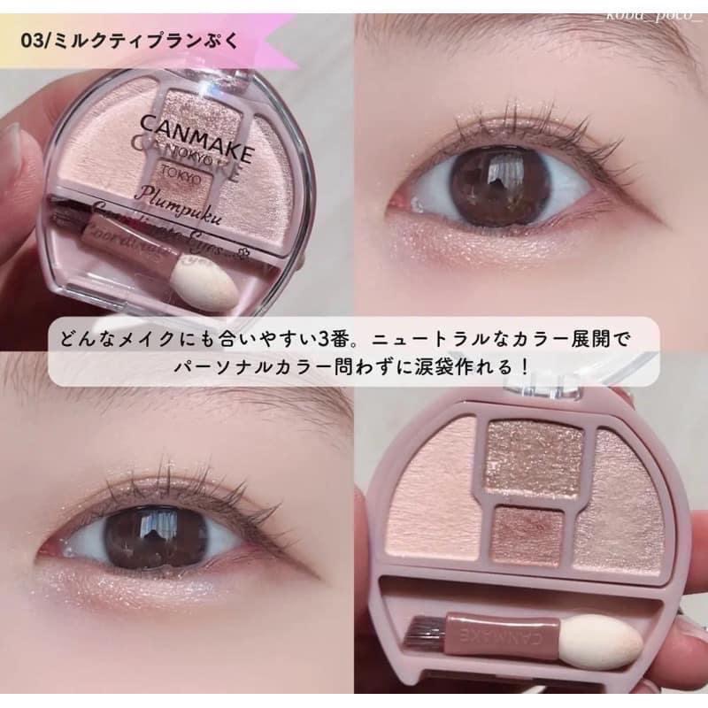 日本Canmake 淚袋眼影盤 淚袋專用盤-細節圖10
