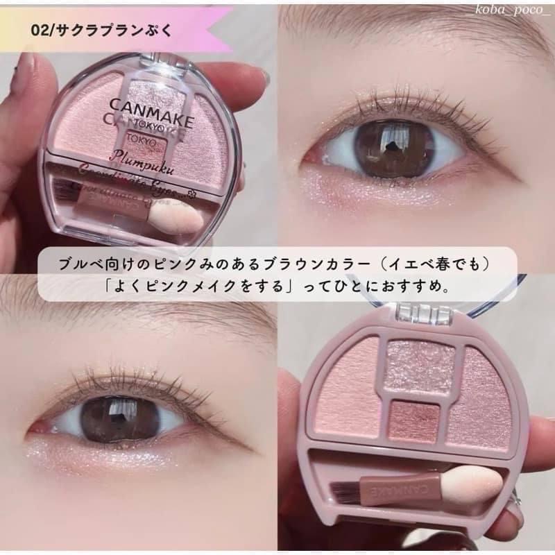 日本Canmake 淚袋眼影盤 淚袋專用盤-細節圖9