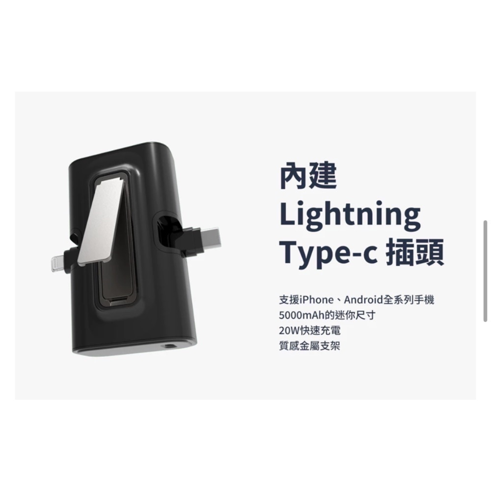 莫蘭迪綠色 LaPO 全功能快充版口袋行動電源(WT-12) apple watch 無線充電 20W 快充-細節圖4