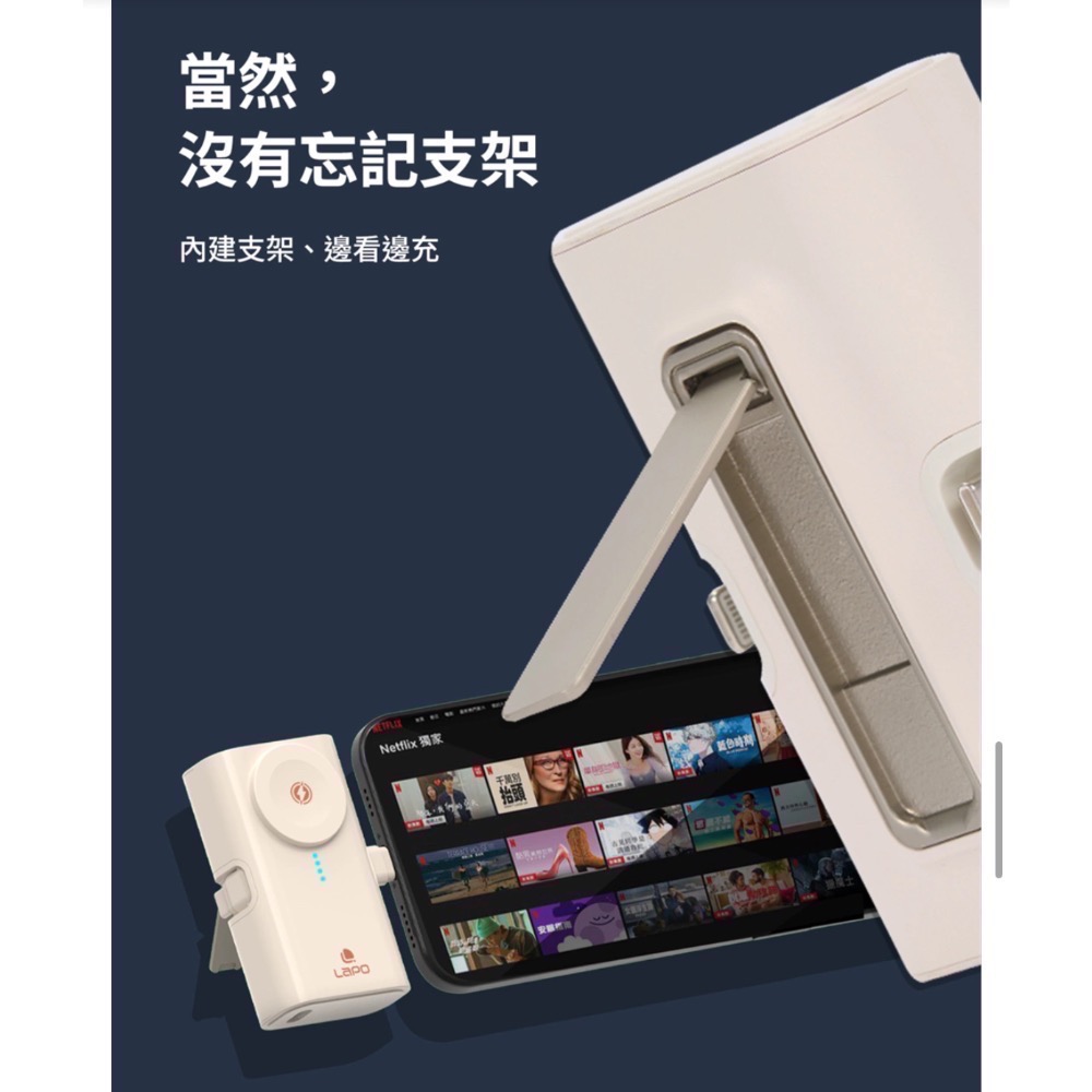 莫蘭迪綠色 LaPO 全功能快充版口袋行動電源(WT-12) apple watch 無線充電 20W 快充-細節圖8