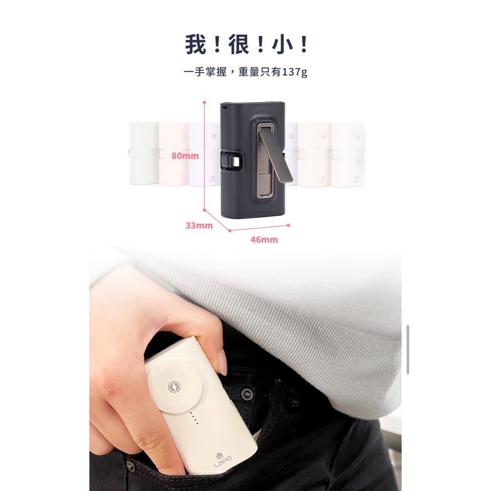 莫蘭迪綠色 LaPO 全功能快充版口袋行動電源(WT-12) apple watch 無線充電 20W 快充-細節圖10