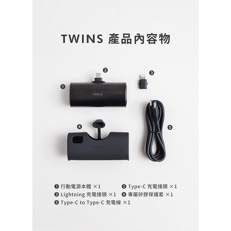 iWALK Twins 兩用口袋電源 雙頭直插式行動電源-細節圖5
