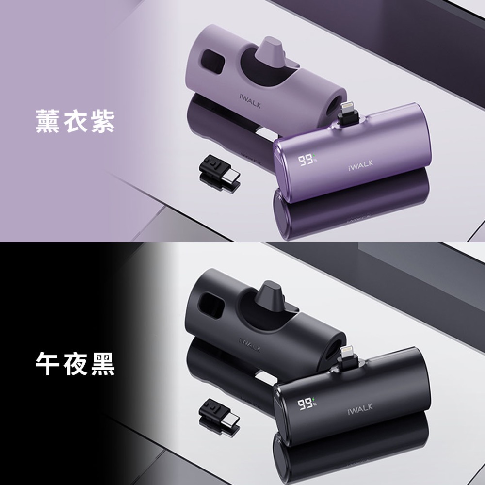 iWALK Twins 兩用口袋電源 雙頭直插式行動電源-細節圖8