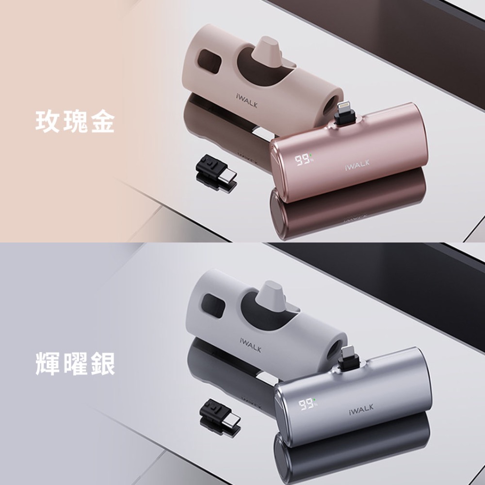 iWALK Twins 兩用口袋電源 雙頭直插式行動電源-細節圖9