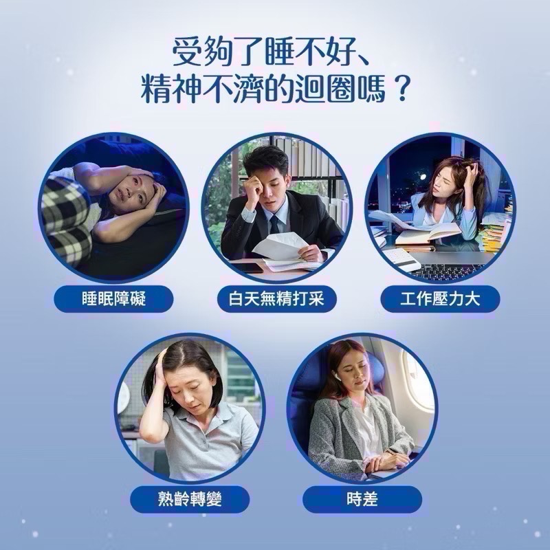 ♡每天都好睡♡ 日本Sakuyo芝麻元氣軟膠囊(60粒/瓶) 好眠配方 幫助入睡-細節圖2