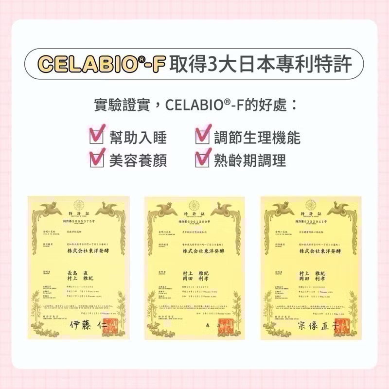 ♡每天都好睡♡ 日本Sakuyo芝麻元氣軟膠囊(60粒/瓶) 好眠配方 幫助入睡-細節圖5