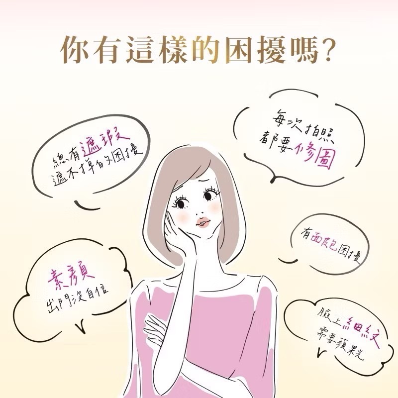 日本Sakuyo青春膠原濃縮飲(10瓶/盒) 膠原蛋白 膠原蛋白飲-細節圖6