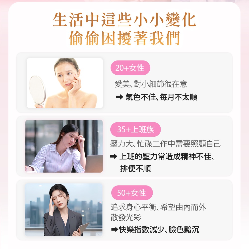 ［妹妹的好朋友］ 日本Sakuyo 櫻花益生菌 櫻花乳酸菌 BC 芽孢乳酸菌 乳酸菌  水溶性 纖維 半乳寡醣-細節圖9