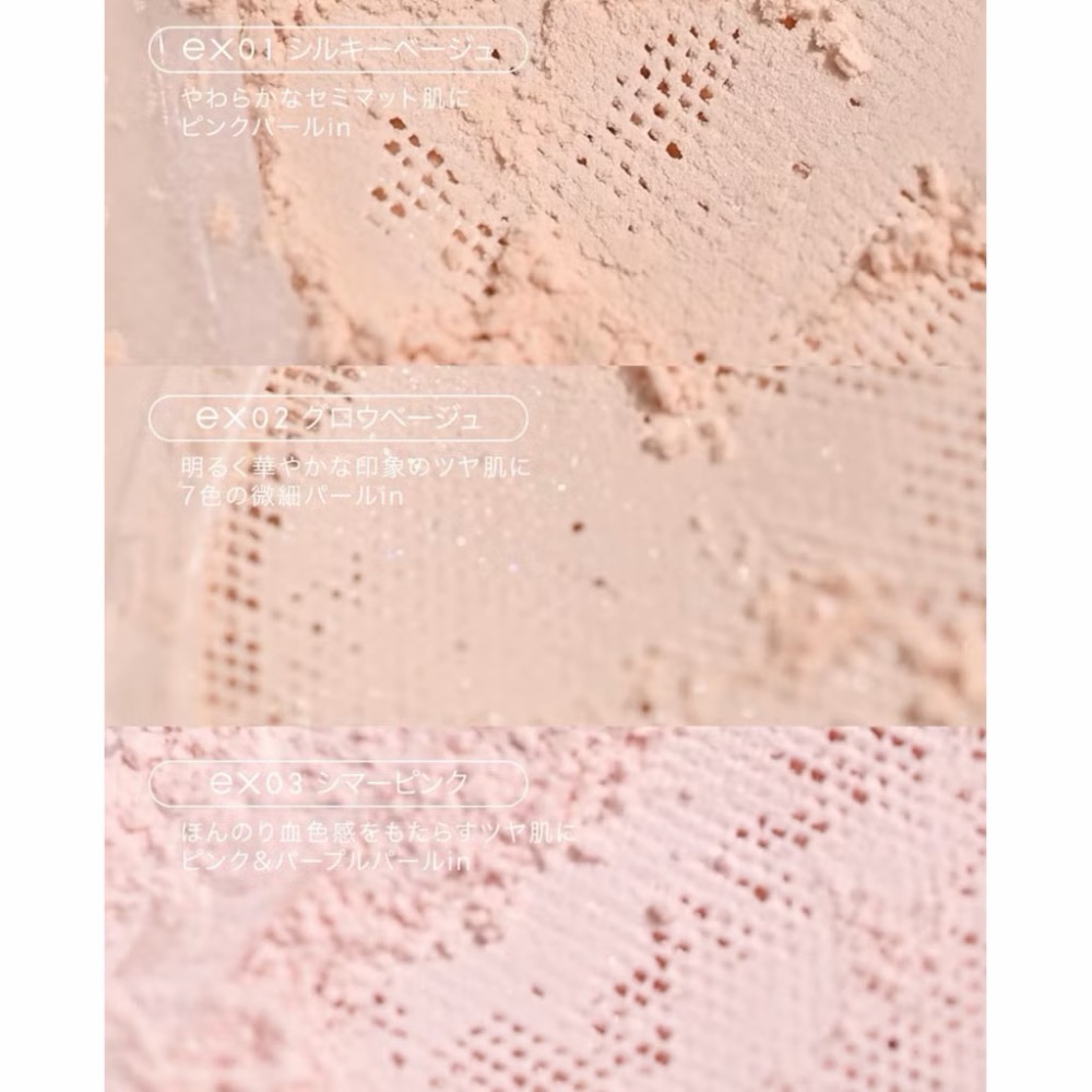 日本境內excel 2025秋季新品 精華蜜粉 保濕蜜粉 定妝蜜粉 限定色EX04淡薰衣草 EX03粉色蜜粉 精華蜜粉-細節圖3