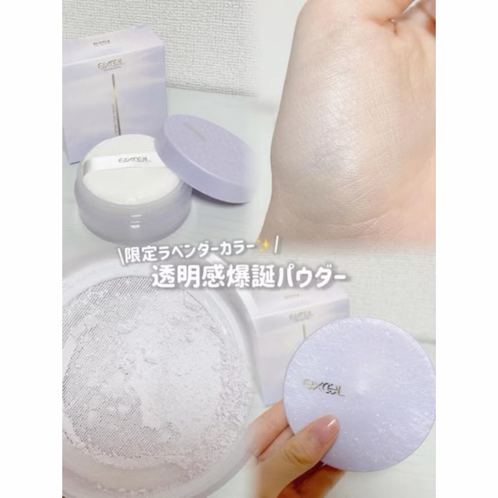 日本境內excel 2025秋季新品 精華蜜粉 保濕蜜粉 定妝蜜粉 限定色EX04淡薰衣草 EX03粉色蜜粉 精華蜜粉-細節圖4