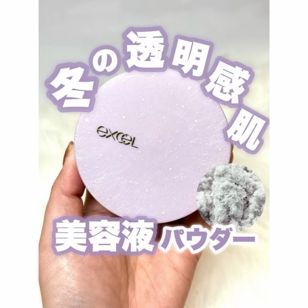 日本境內excel 2025秋季新品 精華蜜粉 保濕蜜粉 定妝蜜粉 限定色EX04淡薰衣草 EX03粉色蜜粉 精華蜜粉-細節圖6
