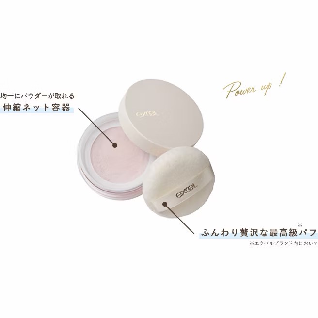 日本境內excel 2025秋季新品 精華蜜粉 保濕蜜粉 定妝蜜粉 限定色EX04淡薰衣草 EX03粉色蜜粉 精華蜜粉-細節圖7