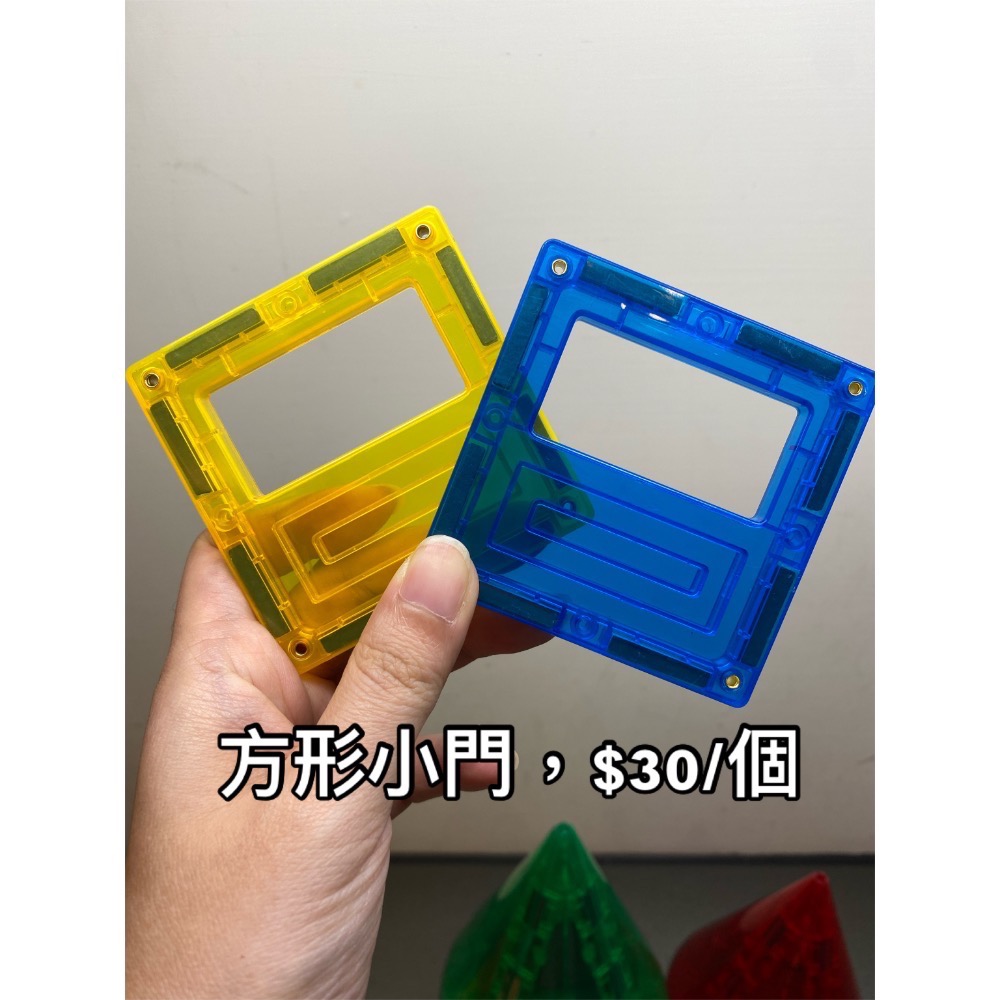 小門（1片）