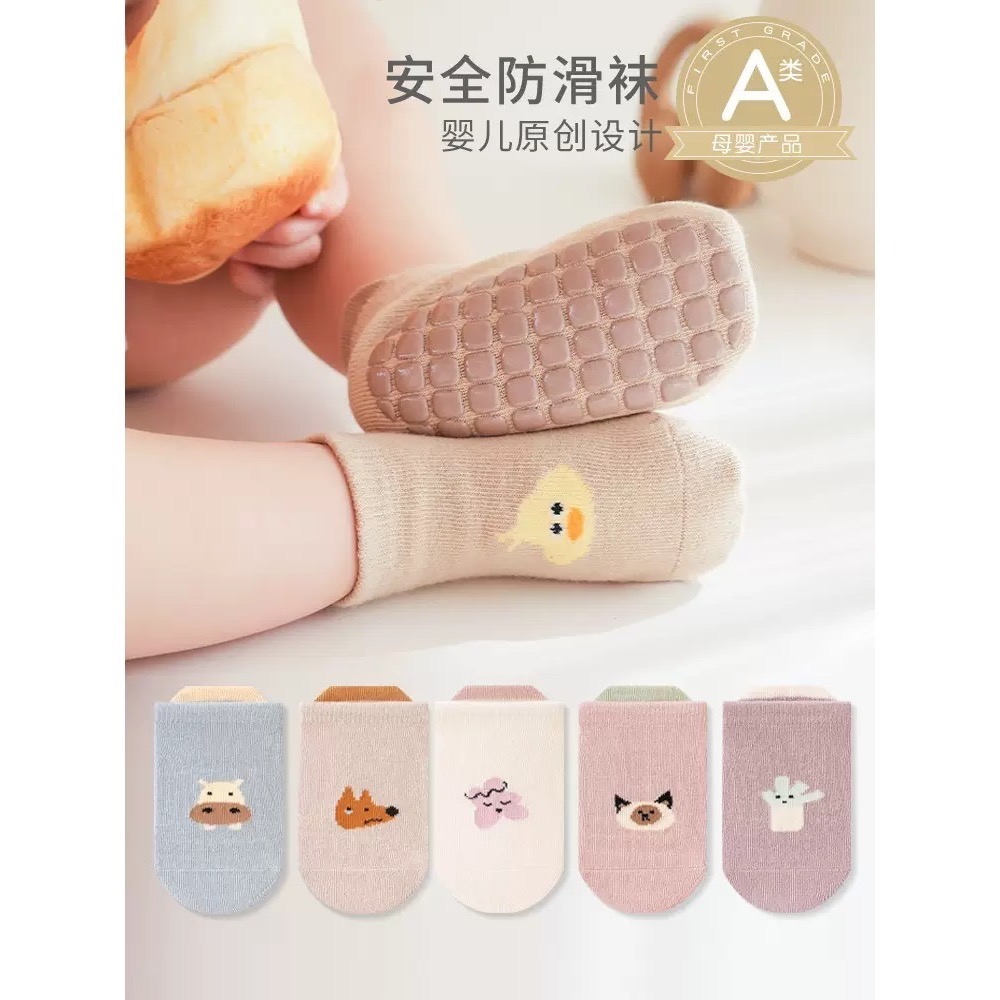 寶寶全底止滑襪-細節圖2