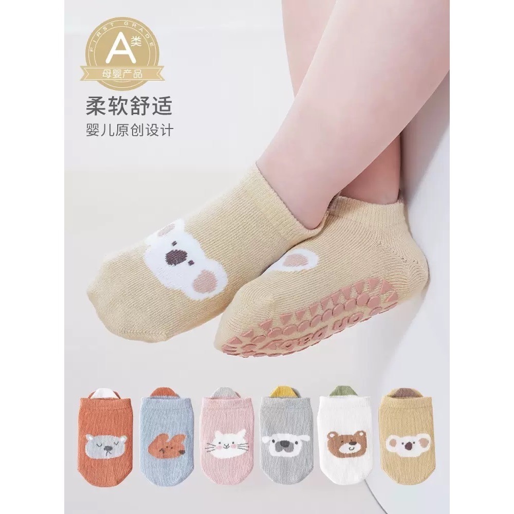 寶寶全底止滑襪-細節圖3