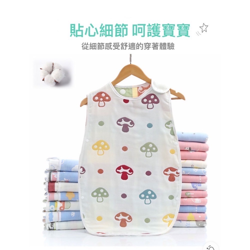 純棉6層紗防踢睡袋-細節圖2