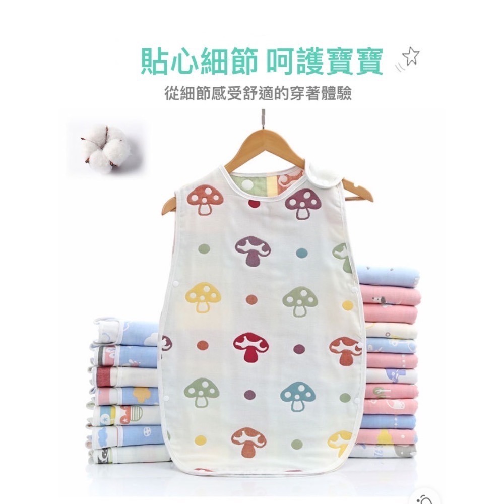 純棉6層紗防踢睡袋-細節圖2