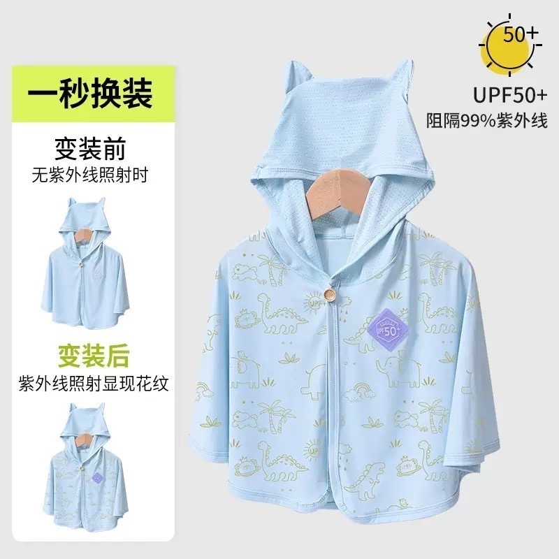 變色圖案防曬披風-規格圖1