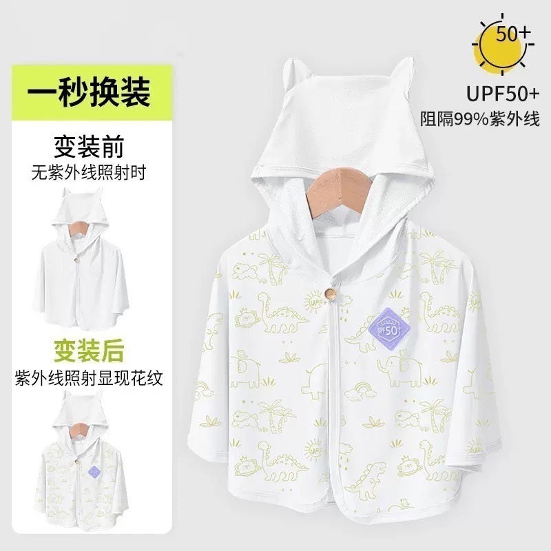 變色圖案防曬披風-規格圖1