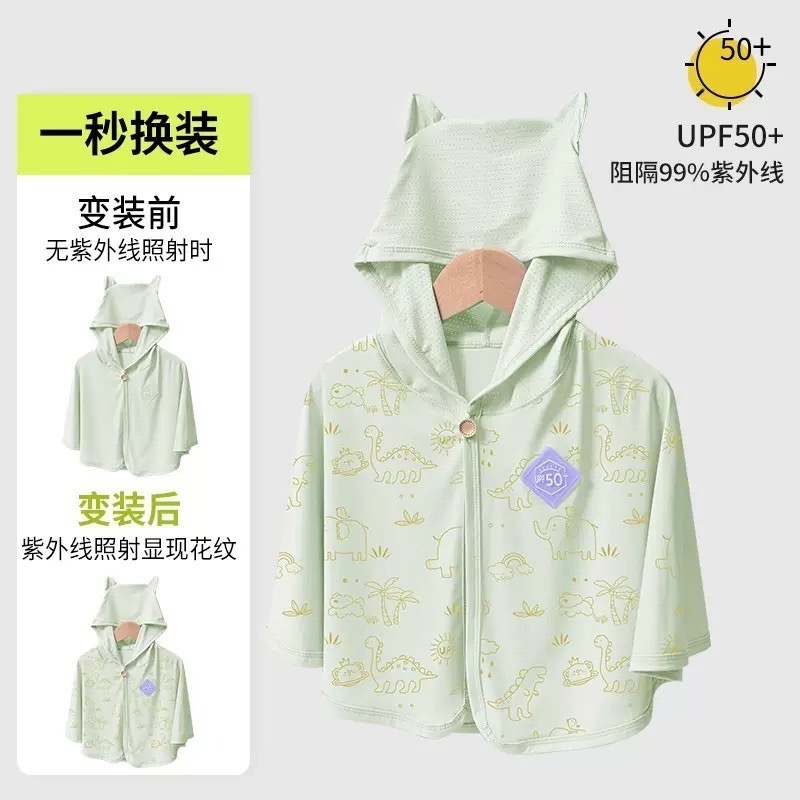 變色圖案防曬披風-規格圖1