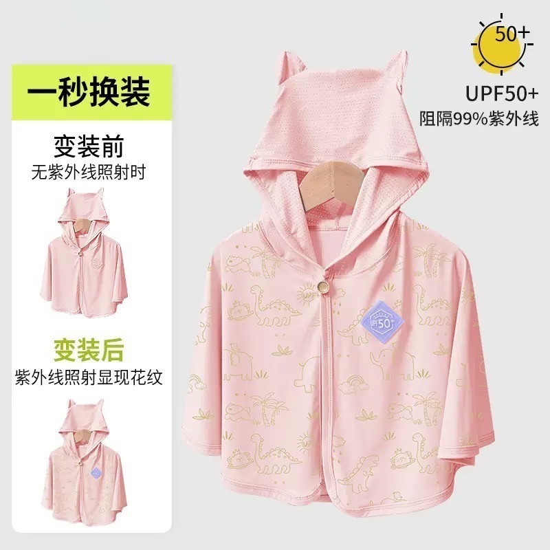 變色圖案防曬披風-規格圖1