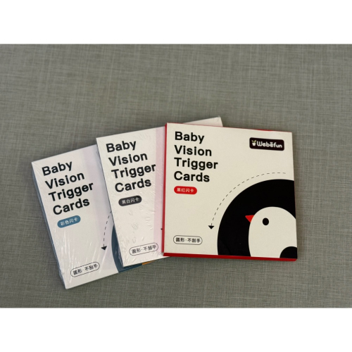 Baby Vision Trigger Cards 視覺閃卡 - Rimily雙寶媽咪 - iOPEN Mall