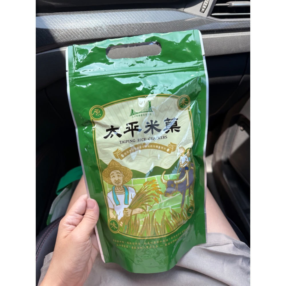太平米果-規格圖1