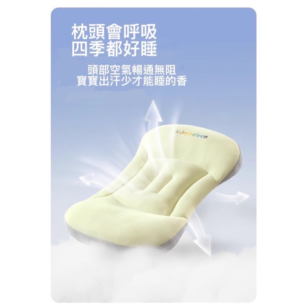 寶貝太空四季分區枕-細節圖2