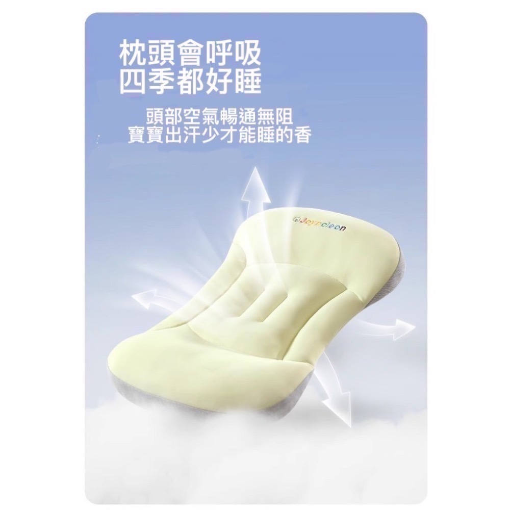 寶貝太空四季分區枕/枕頭套-細節圖2