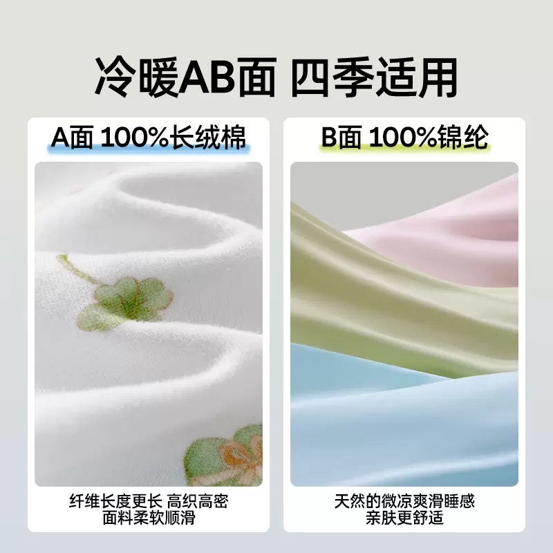 寶貝太空四季分區枕/枕頭套-細節圖4