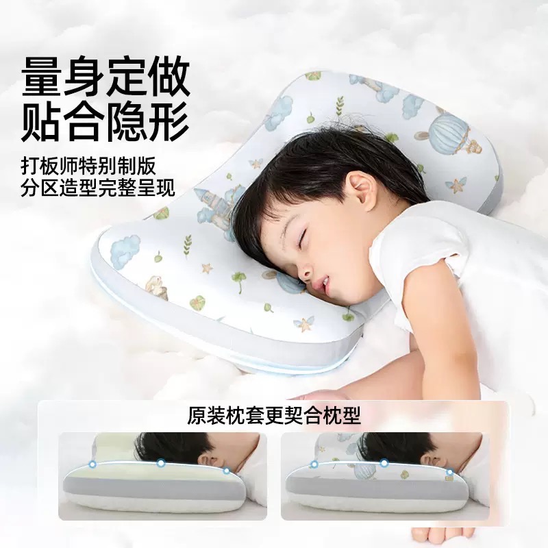 寶貝太空四季分區枕/枕頭套-細節圖5