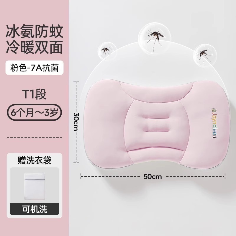 寶貝太空四季分區枕-規格圖2