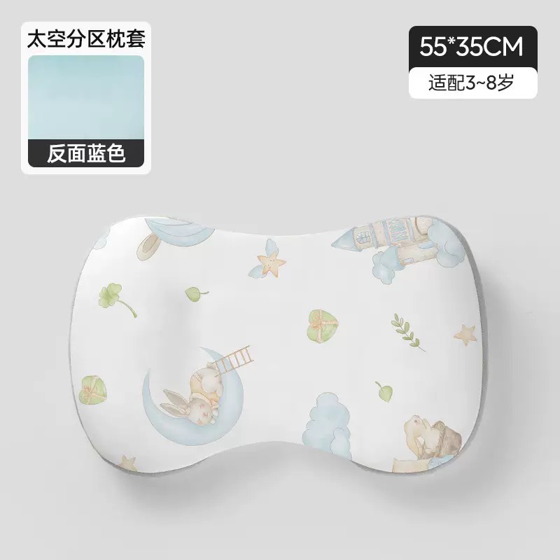 T2 藍枕頭套預購