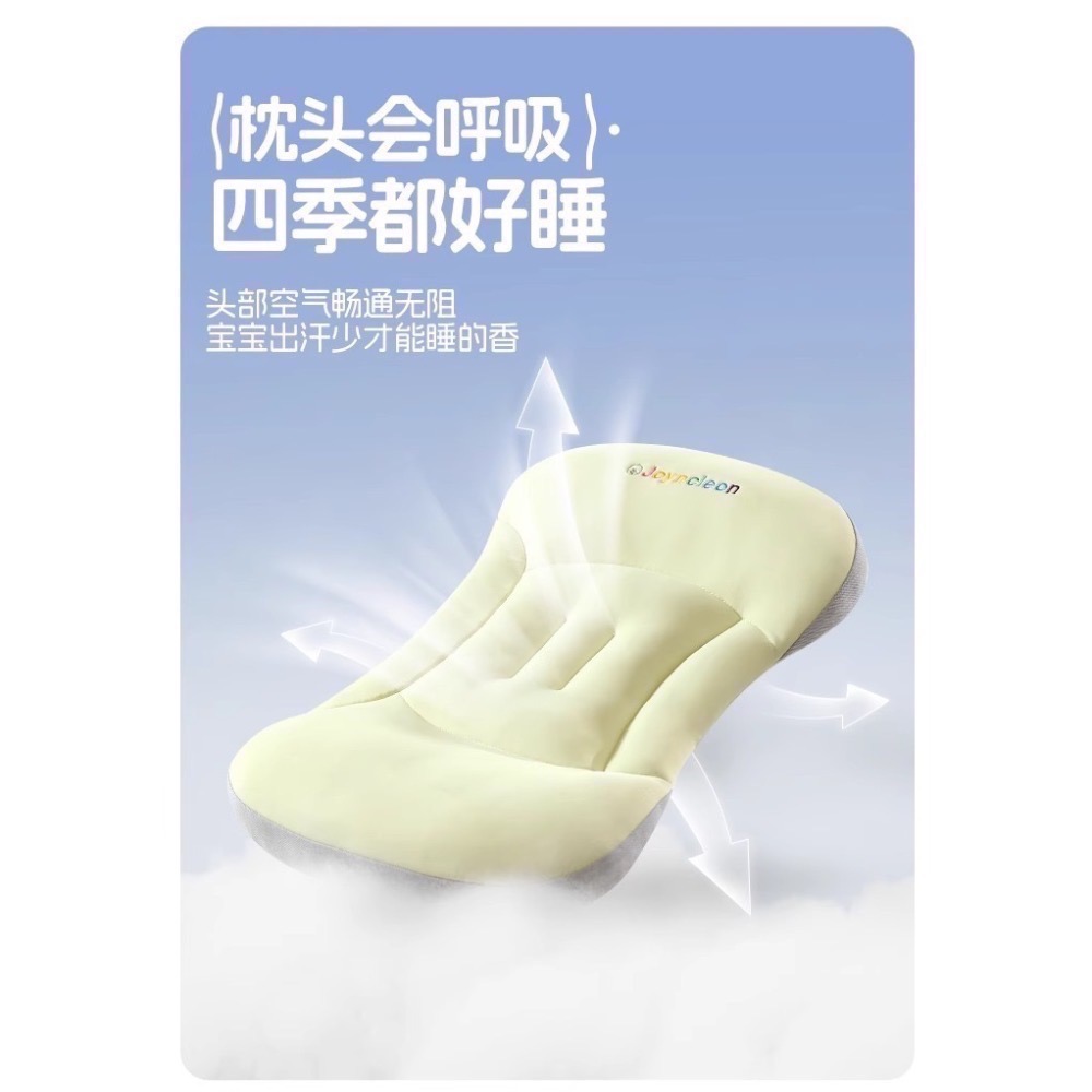 寶貝太空四季分區枕/枕頭套-規格圖5