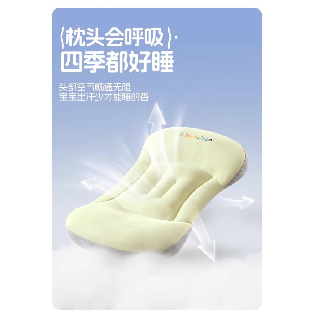寶貝太空四季分區枕-規格圖2