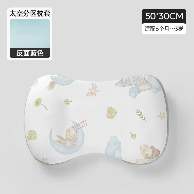 T1 藍枕頭套預購