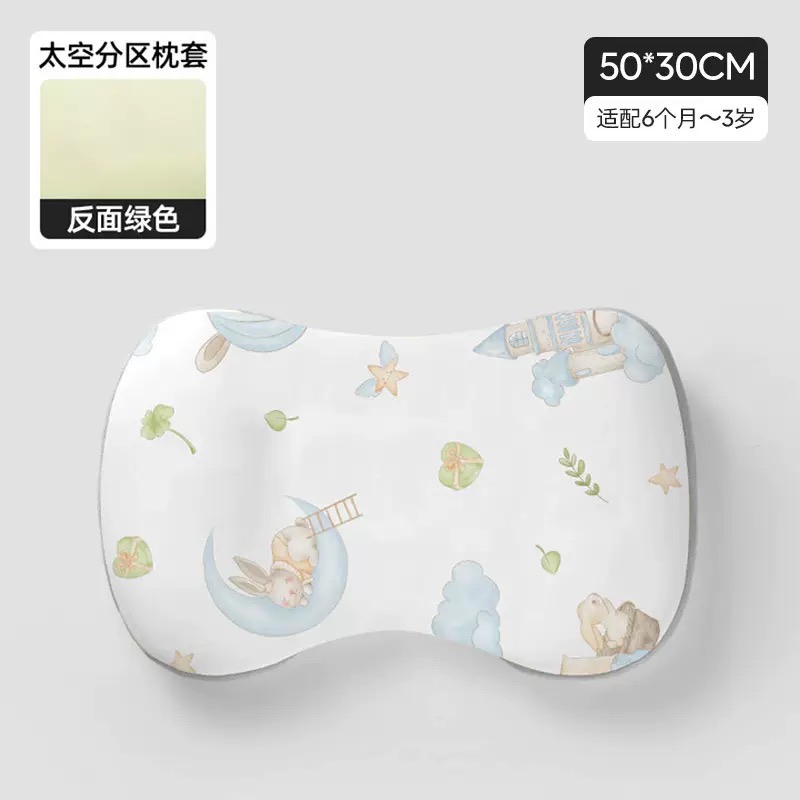 T1 綠枕頭套預購