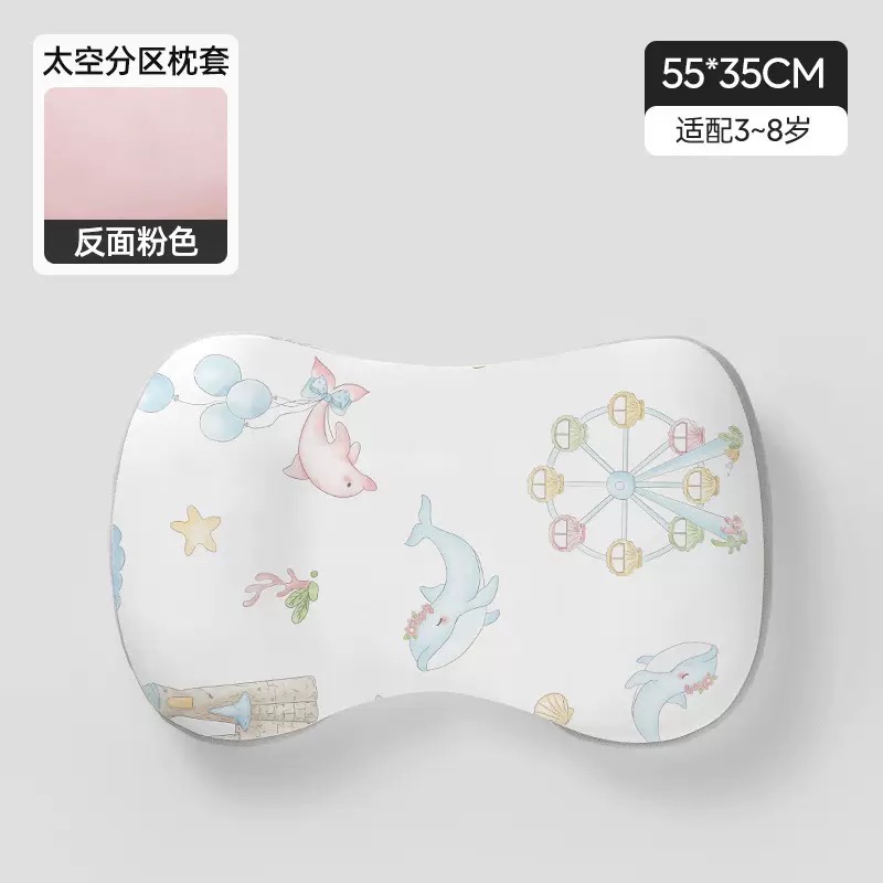 T2 粉枕頭套預購