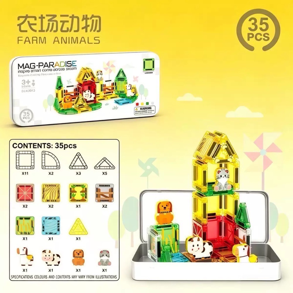 35片 農場動物 現貨