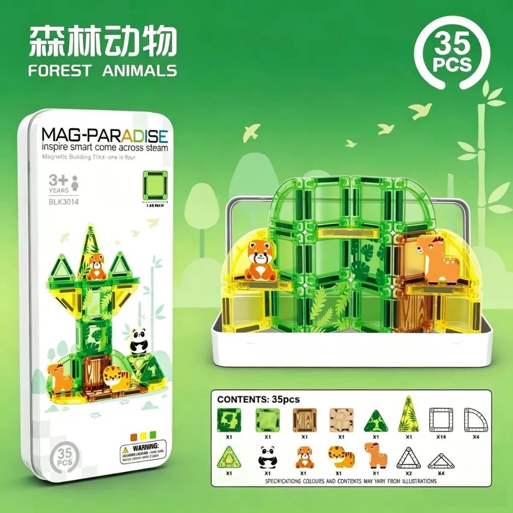 35片 森林動物 現貨