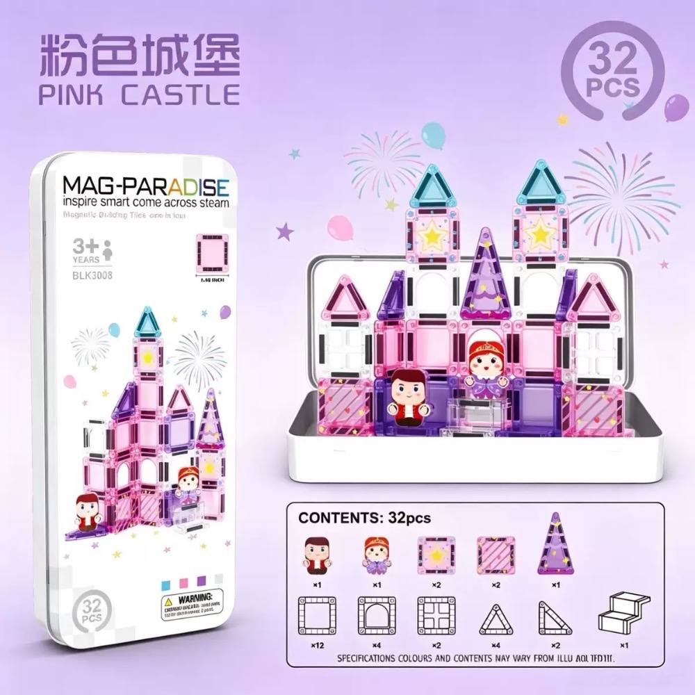 32片 粉色城堡 現貨
