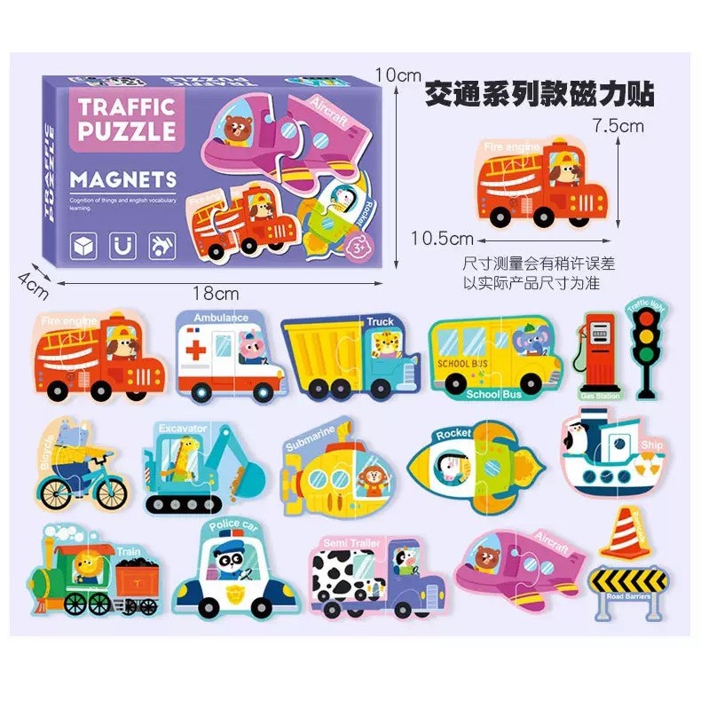 兩片式拼圖組-細節圖2