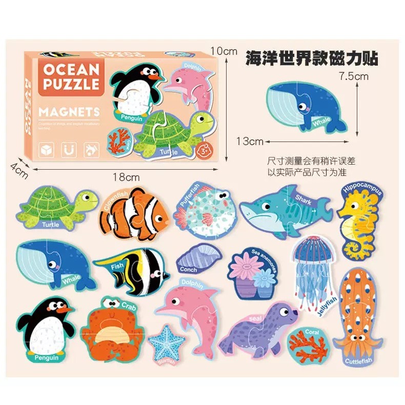 兩片式拼圖組-細節圖3