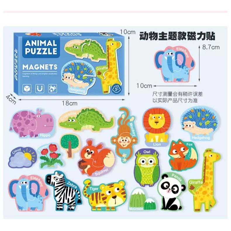 兩片式拼圖組-細節圖4