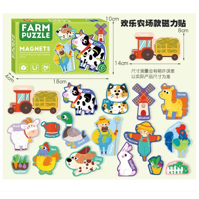 兩片式拼圖組-細節圖5