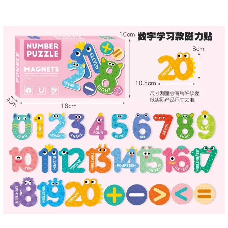 兩片式拼圖組-細節圖6