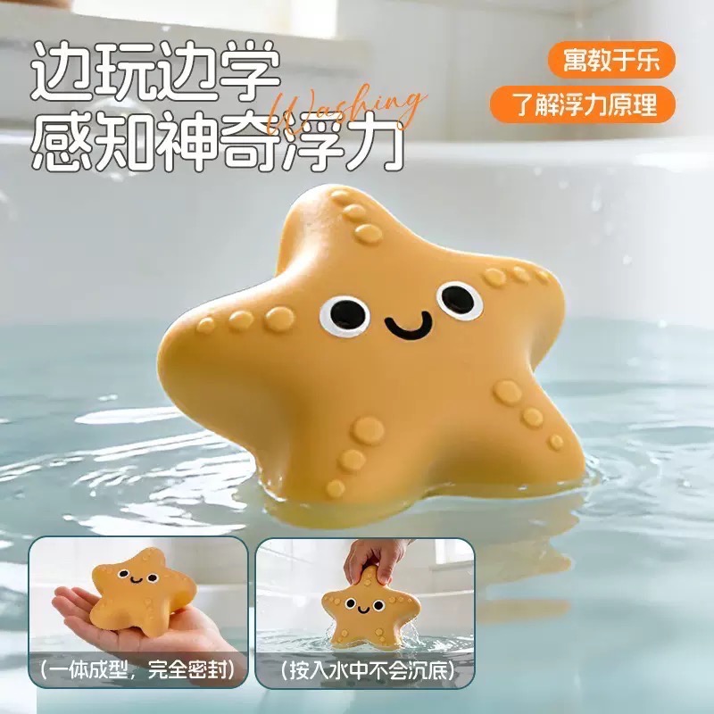 漂浮動物洗澡組-細節圖2